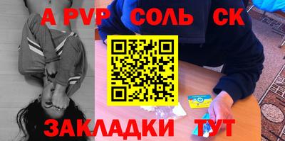 хмурый Волжск