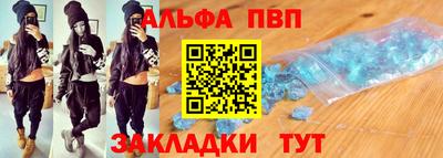 бутик Бугуруслан