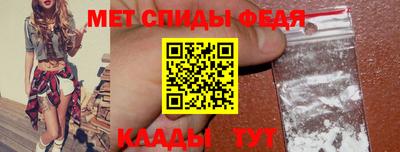 spice Волгодонск