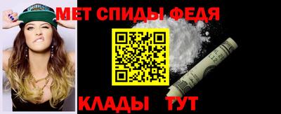 spice Волгодонск