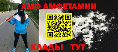 таблы Будённовск