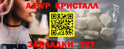 бутик Бугуруслан