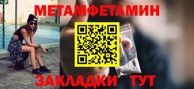 бутик Бугуруслан
