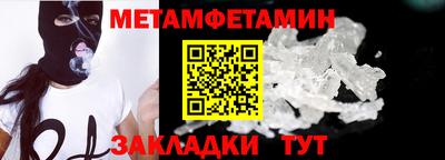 бутик Бугуруслан