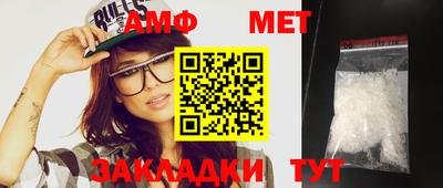 spice Волгодонск