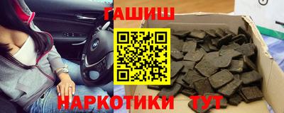 таблы Будённовск