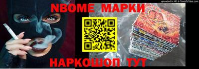 таблы Будённовск