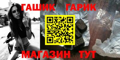 бошки Волжский