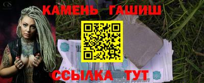 таблы Будённовск