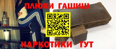 spice Волгодонск