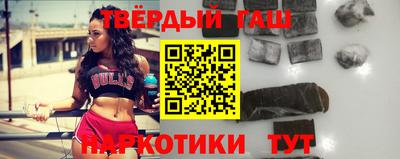 spice Волгодонск