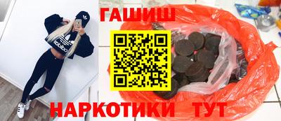 таблы Будённовск