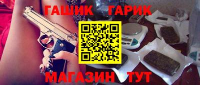 таблы Будённовск