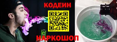 таблы Будённовск