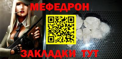 бошки Волжский