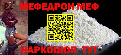 spice Волгодонск