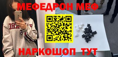 бошки Волжский