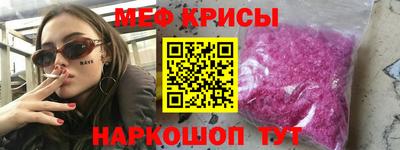 spice Волгодонск