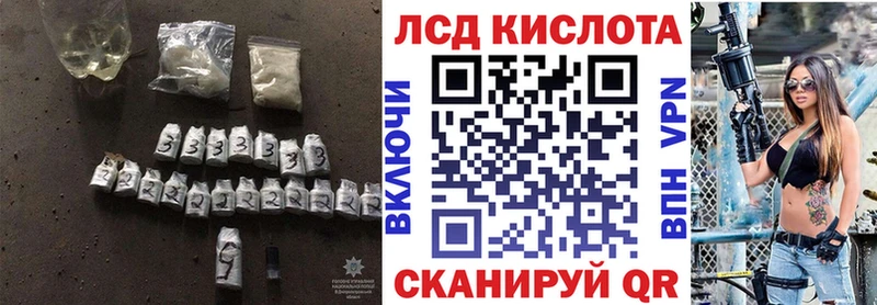 Лсд 25 экстази ecstasy  darknet наркотические препараты  Грозный 