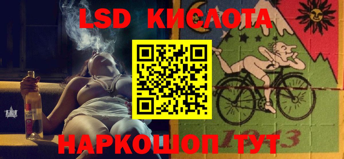 LSD-25 экстази кислота  Грозный  MEGA как зайти  Лсд 25 экстази кислота 