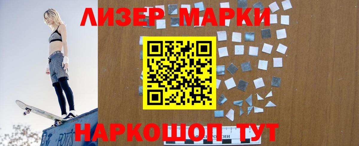 LSD-25 экстази ecstasy Грозный