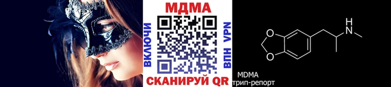 MDMA кристаллы  наркошоп  Грозный 