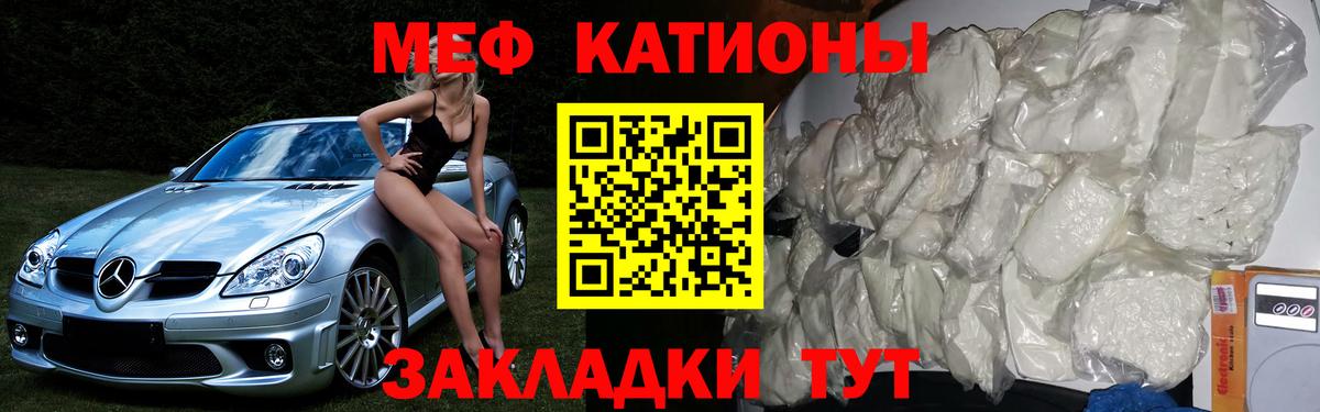 Грозный  Меф VHQ  МЕФ мяу мяу  Вход с VPN 