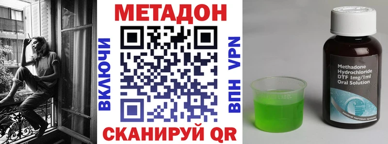 Метадон мёд  Грозный 
