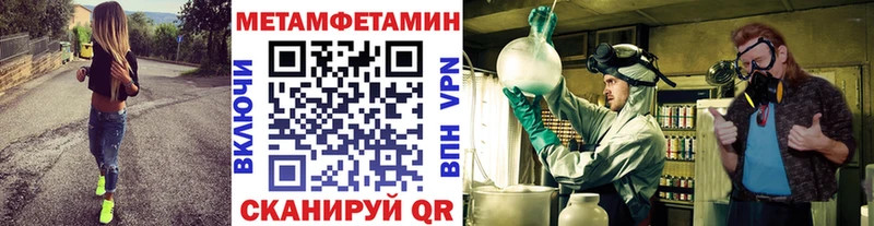 Метамфетамин винт  blacksprut как войти  Грозный 