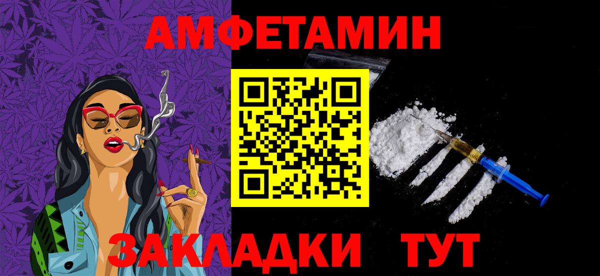 Метамфетамин винт  Метамфетамин винт  Вход с VPN  Грозный 