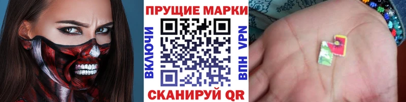 Наркотические марки 1,5мг  OMG зеркало  Грозный 