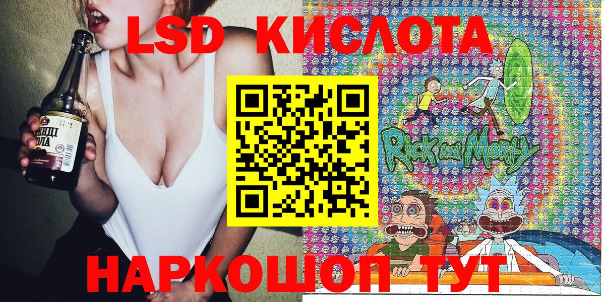 Марки NBOMe 1,5мг  Марки 25I-NBOMe  Грозный 