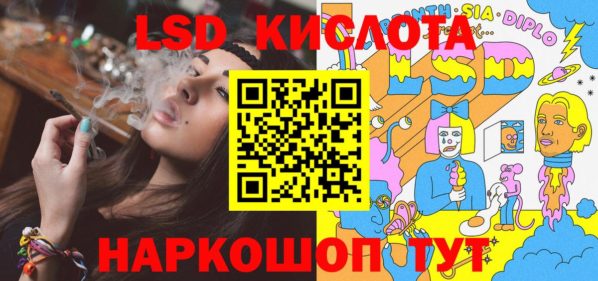 Грозный  Наркотические марки  Вход с VPN  Марки 25I-NBOMe 1,5мг 