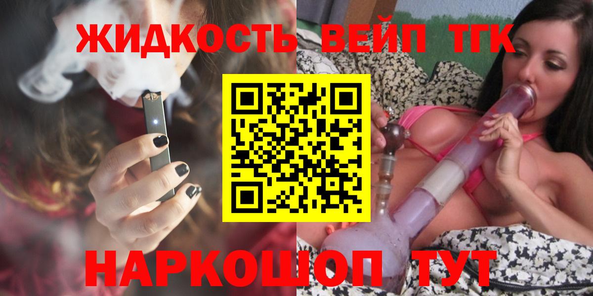 где можно купить наркотик  Дистиллят ТГК гашишное масло  Вход с VPN  Грозный 