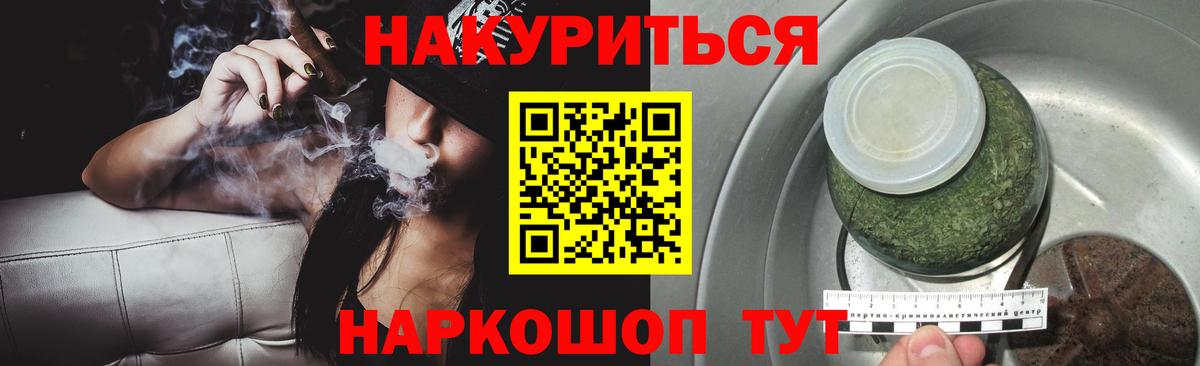 Шишки марихуана семена  Канабис VHQ  Каннабис план  Вход с VPN  Грозный 